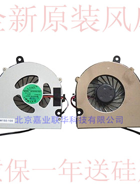 适用清华同方K570n 笔记本 蓝天 W110风扇6-23-AW150-100风扇