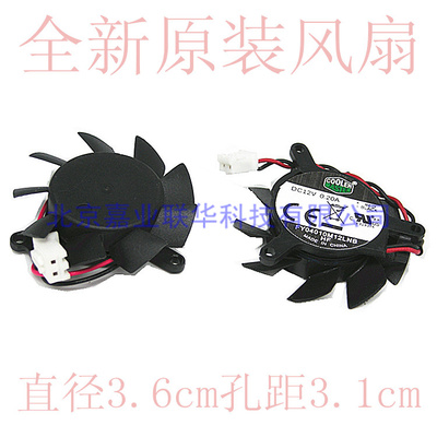 适用DELL戴尔GT620 625 705 560s 3647显卡惠普S5-1523cn联想风扇