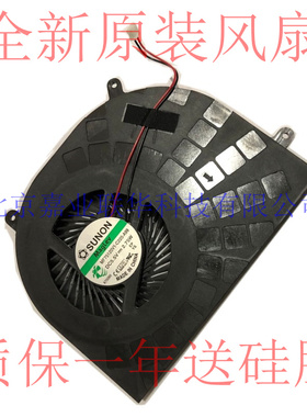 适用清华同方 机械X6S风扇 MR X6S-m2 X6 X6-H T6S笔记本风扇