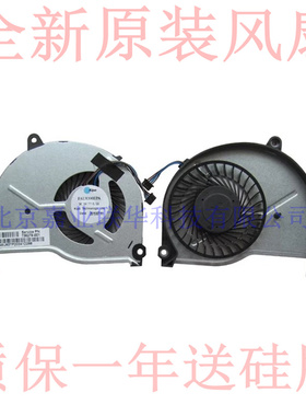 适用全新 海尔7G-5H 7G5H 7G-5HI745G40500NDTS 海尔S410风扇