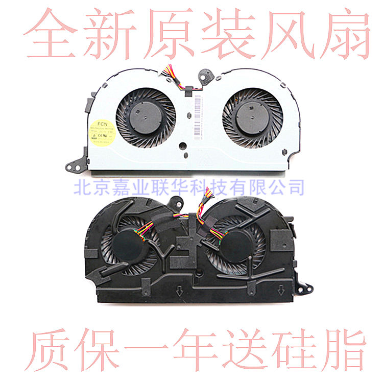 适用Lenovo联想Y40 Y40-70AT Y40-70AM Y40-70A Y40-80笔记本风扇