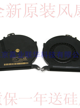 适用Air手提电脑 MC503 MC504 MC965 MC966 MD231笔记本风扇