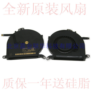 适用Air手提电脑 MC503 MC504 MC965 MC966 MD231笔记本风扇