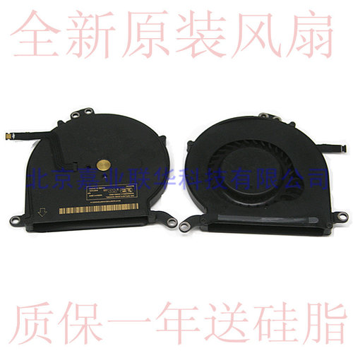 适用Air手提电脑 MC503 MC504 MC965 MC966 MD231笔记本风扇