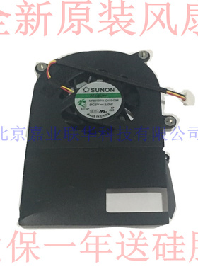适用笔记本电脑 MF60120V1-C410-G99 5V==2.0W K3116P EPCLX风扇