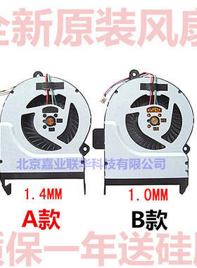 适用华硕ASUS X55V X55VD X45C X45VD R500V K55V 内置笔记本风扇