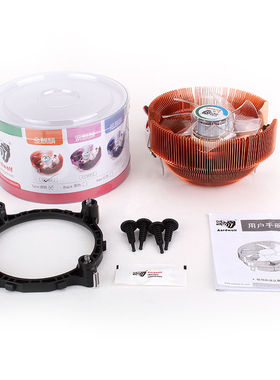 适用X3210 X3220 X3320 X3330 X3350 X3360 X3370 775针 cpu风扇