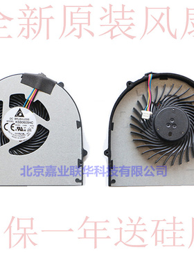 适用 lenovo联想B570内置V570  V570A  Z570 Z575 CPU笔记本风扇