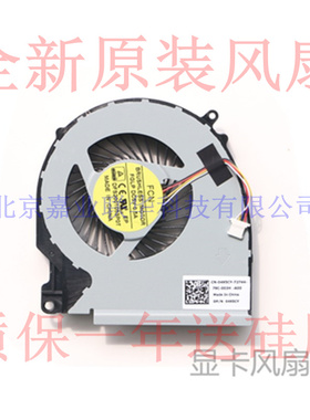 FGLP 5V0.5A DFS2001053P0T CN-04X5CY-72744-74E-01L3-A00风扇