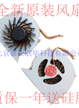 适用清华同方超锐T46H Z40A风扇 Z40风扇AD0705MX-HD3风扇