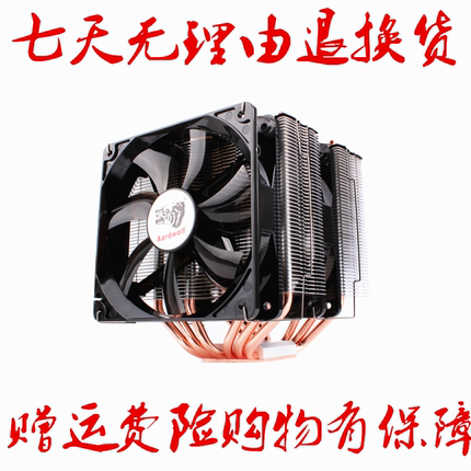 适用AMD CPU锐龙14001600X 1700X 2400G微星B350M MORTAR风扇散热