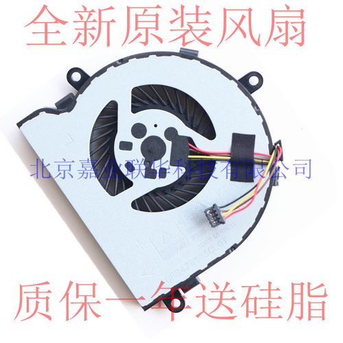 适用 HP 15-be 15-be006TX be007 be009tx be109tx 笔记本风扇