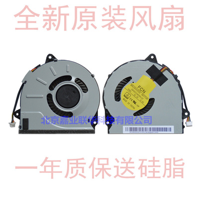 适用联想G40 V1000 V2000 G40-30 G40-70 G50-45 Z40-70 本风扇