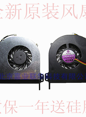 适用神舟优雅1100 1150 1200 1250 1550 Q1600笔记本CPU风扇 散热