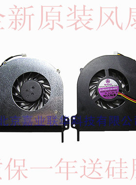 适用神舟优雅1100 1150 1200 1250 1550 Q1600笔记本CPU风扇 散热