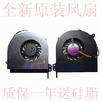适用神舟优雅1100 1150 1200 1250 1550 Q1600笔记本CPU风扇 散热