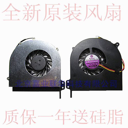 适用神舟优雅1100 1150 1200 1250 1550 Q1600笔记本CPU风扇 散热