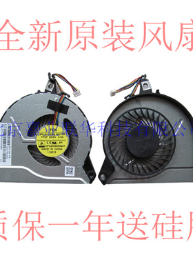 适用惠普TPN-Q141 14-V062US 15-P029NR 14-P15-P000 笔记本风扇