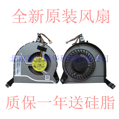 适用惠普TPN-Q141 14-V062US 15-P029NR 14-P15-P000 笔记本风扇