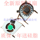 R410U 方正R435 R435IG 适用海尔T6 S430 S430IG神舟A410散热风扇