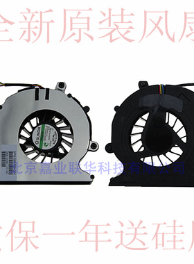 适用手提电脑HP惠普 EliteBook 8540P 风扇 8540w 内置笔记本风扇