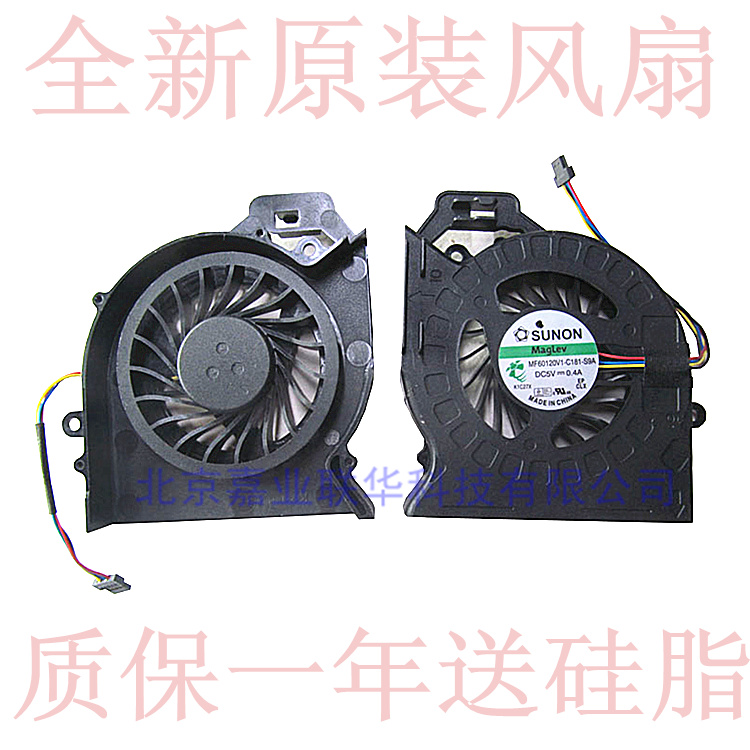 适用惠普 HP DV6-6100TX 6101TX 6151TX 6153TX 6029TX笔记本风扇