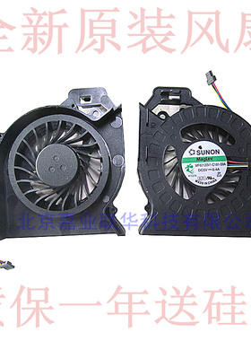 适用惠普 HP DV6-6100TX 6101TX 6151TX 6153TX 6029TX笔记本风扇