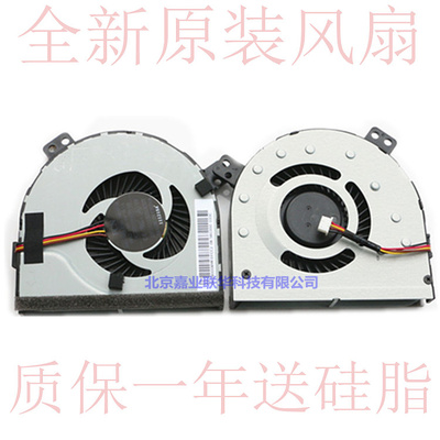 适用LENOVO联想 IDEAPAD P500 Z400 Z500 Z41 Z510笔记本散热风扇