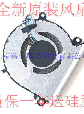 适用 惠普 HP 15-cb 15-CB011TX 15-CB009TX 15-CB010TX 风扇
