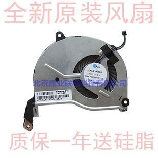 海尔 I53230G S510 海尔X3P 笔记本内置风扇 风扇 适用