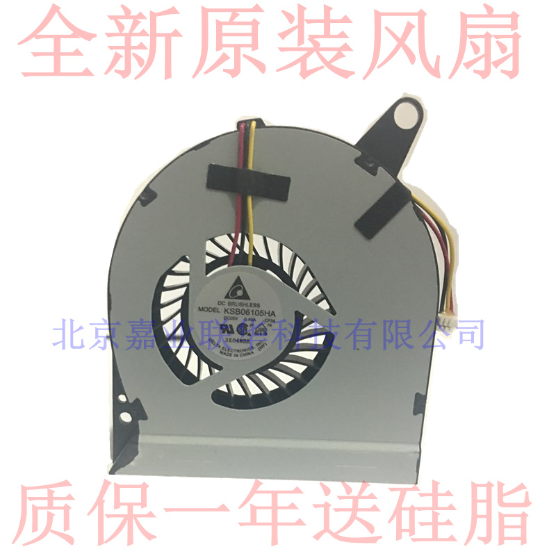 适用 宏基 ACER V3 V3-731 V3-731G V3-771 V3-771G V3-772G 风扇