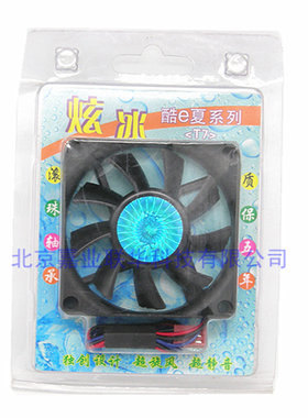 7厘米风扇小3PIN接口滚珠叶子
