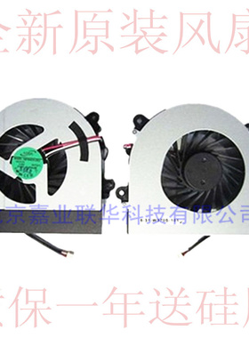 适用战神K710C I5K710C I7神舟K650D-I7D1 D2 D3AB7905HX-DE3风扇
