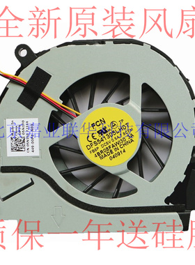 适用戴尔 14TD 5420 5425 7420 V3460 M421R M521R笔记本散热风扇