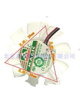 适用七彩虹华硕技嘉微星 昂达7600GT联想 显卡风扇 MGA5012XR-O10