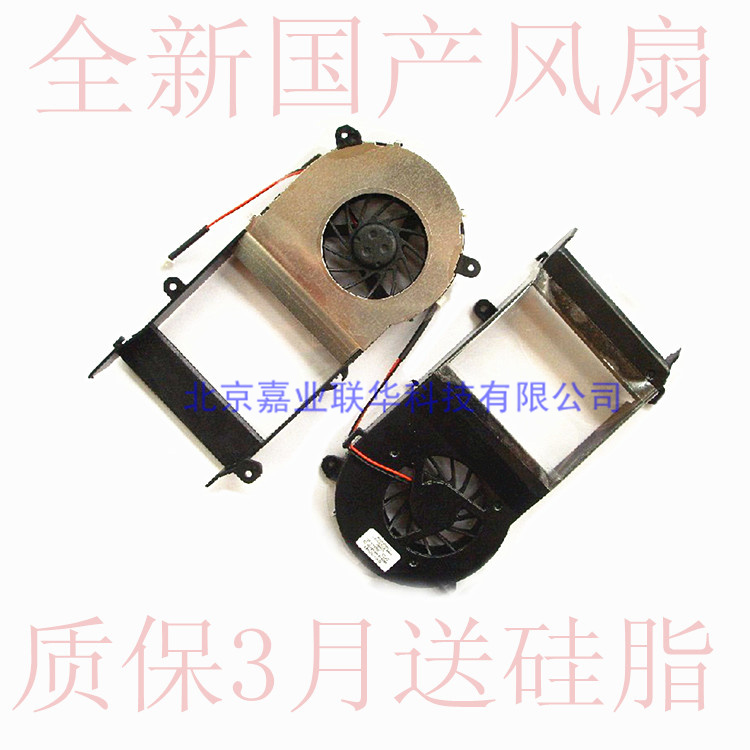 适用全新 三星 NP- R18 R19 R20 R23 R25 R26 P400 笔记本 风扇