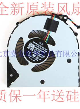 适用 惠普 340G1 340G2 350G1 350 G1 350G2 散热风扇 746657-001