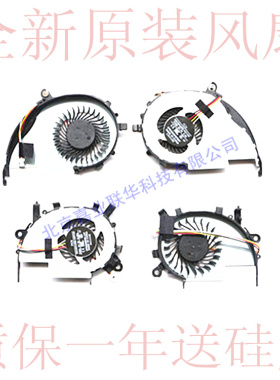 适用宏基ACER V5-452G V5-552G V5-573G V5-473G CPU显卡内置风扇