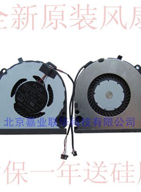 适用  三星 NP905S3L NP910S3L 915S3L BA31-00155A 笔记本风扇