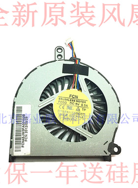 适用神舟 Q480S K470N K480N K570C k610D 笔记本风扇FCN FC0G 5V