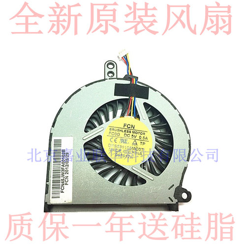 适用神舟 Q480S K470N K480N K570C k610D 笔记本风扇FCN FC0G 5V