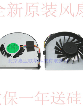 适用Lenovo/联想B560B565 V560 V565 Z560 AD06705HX11DB00 风扇