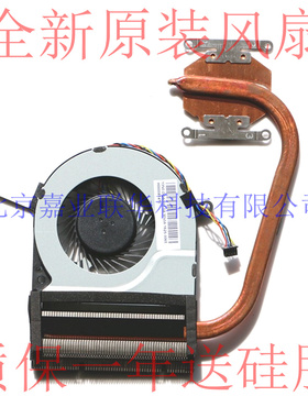 适用 TOSHIBA东芝 C75D C75D-C  笔记本 散热铜管风扇