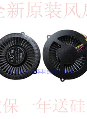 适用联想 LENOVO IdeaPad Y400 风扇 Y500 Y510全新笔记本风扇