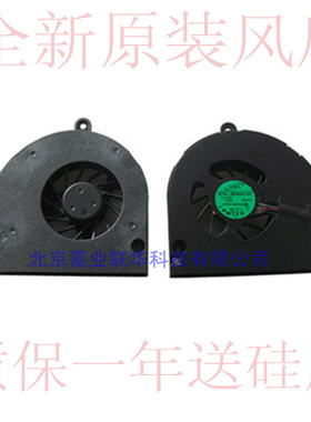 适用全新 清华同方 锋锐K48F K48 K48C 笔记本散热 V42F CPU 风扇