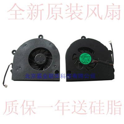 适用宏基ACER 5552GTM5740G TM5741 TM5742 5551-245笔记本风扇