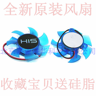 适用旌宇半高刀卡R7显卡风扇