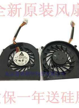 适用华硕万利达笔记本上网本 A221 A223 风扇KSB0405HA 5V 0.30A