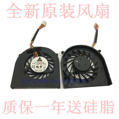 适用华硕万利达笔记本上网本 A221 A223 风扇KSB0405HA 5V 0.30A