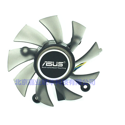 适用华硕gtx550ti1g显卡风扇